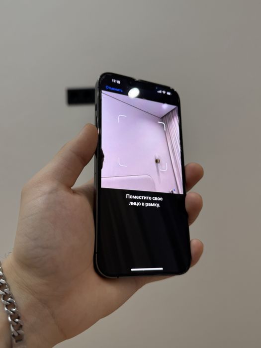 iPhone 13 Pro Max 256Gb Black