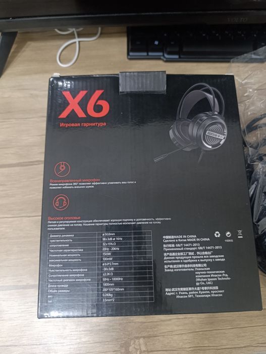 Ipason x6 Gaming garnitura