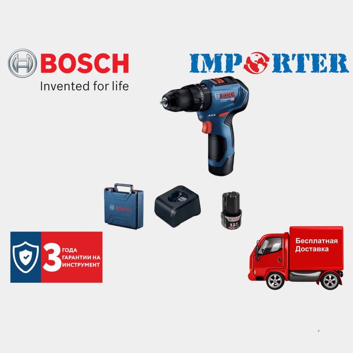 Аккумуляторный ударный шуруповерт-дрель BOSCH GSB12V-30 pro