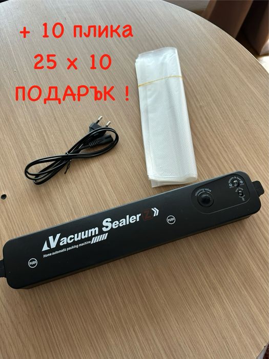 Машина за вакуумиране и запечатване на храна , Вакуумни Торбички