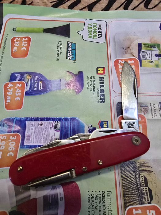 Джобни ножки,стари със забележки.