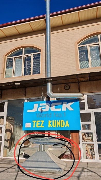Demaxot sotiladi srochna
