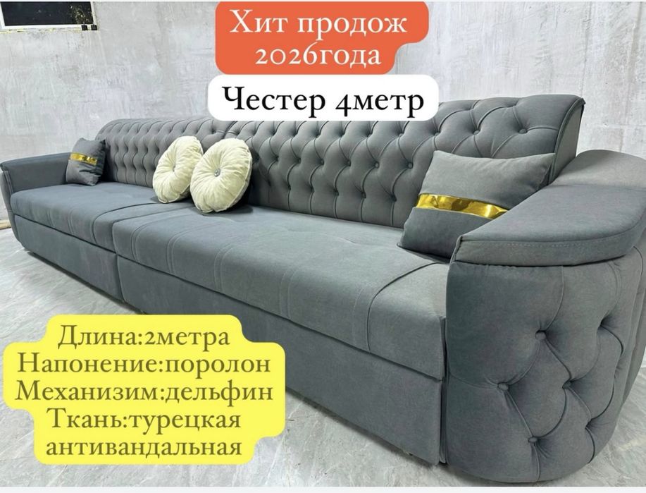 өте жақсы сапада алып үлгеріп қалыңыздар