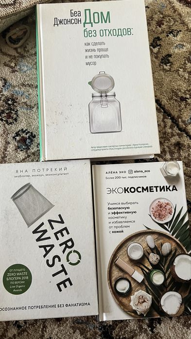 Книги по 1000тенге