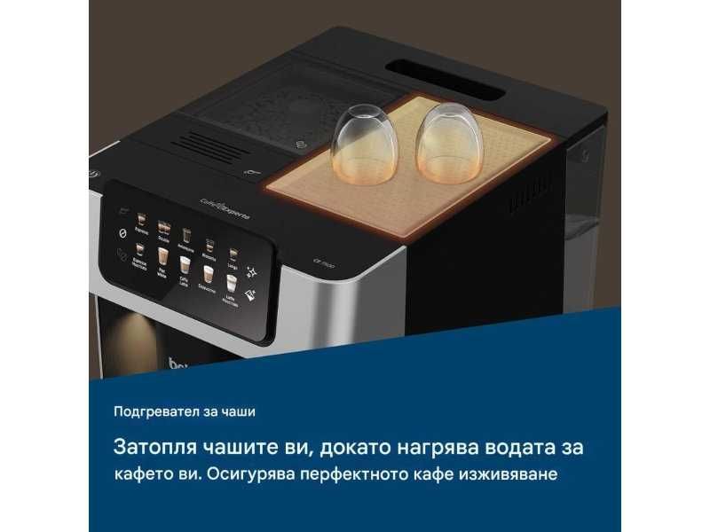 Кафеавтомат 10 Автоматични Програми Beko CaffeExperto CEG7304X 19 bar