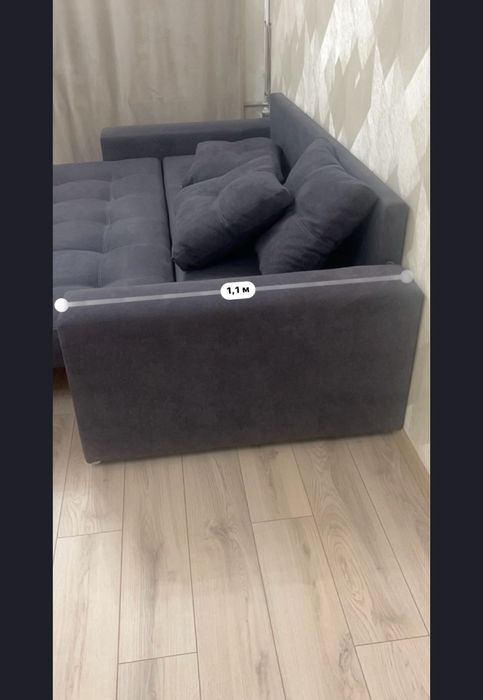 Диван раскладной