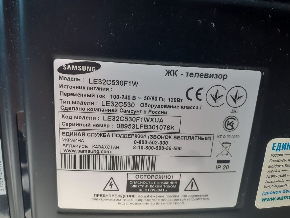 Продам телевизор  Samsung  диагональ 102см