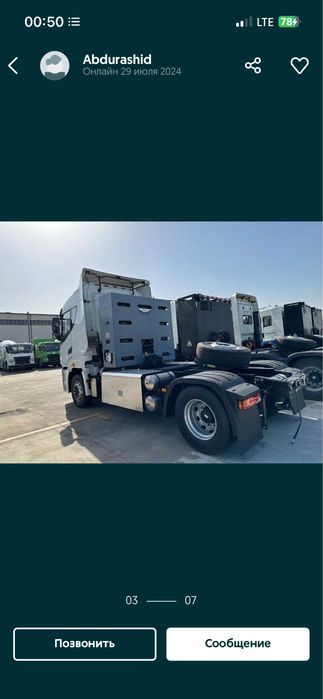 Camc H9 tyagach full