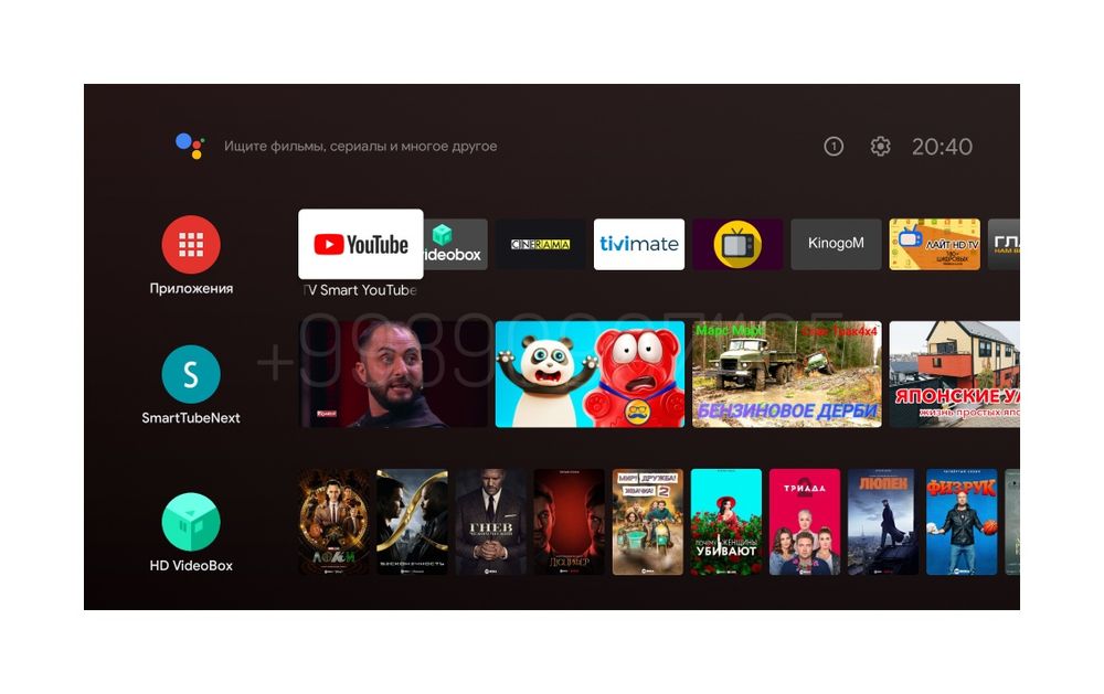 X98 Plus 4/32GB smart tvbox медиаплеер смарт приставка