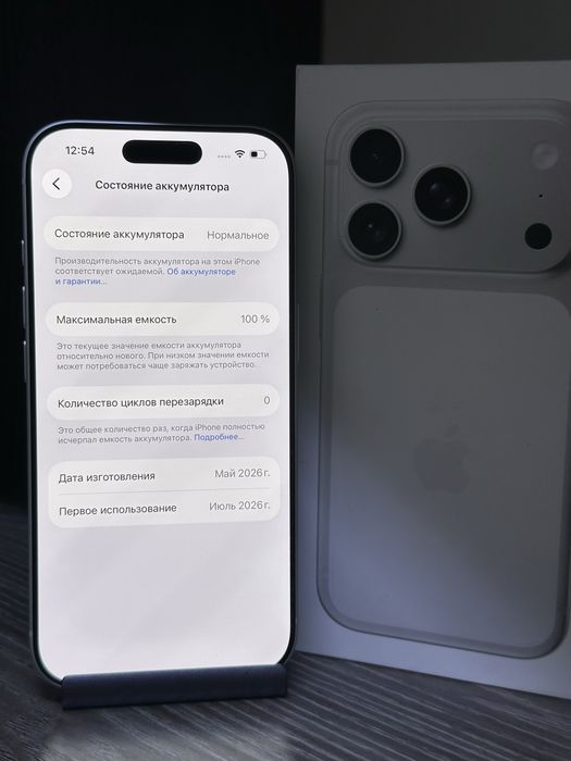 iPhone 17 Pro НОВЫЙ