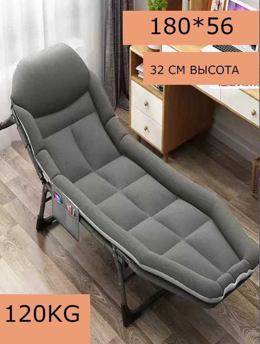 Раскладушка с матрасом+шезлонг-190х64х35 см. Доставка бесплатно