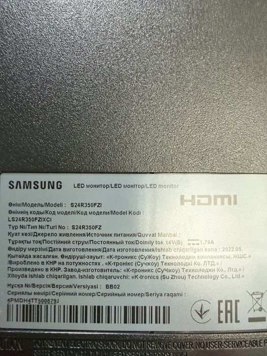 Продам сушильную машину