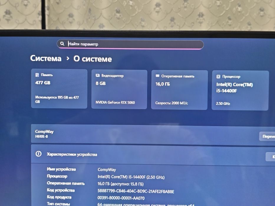 Продаю игровой ПК состояние отличное