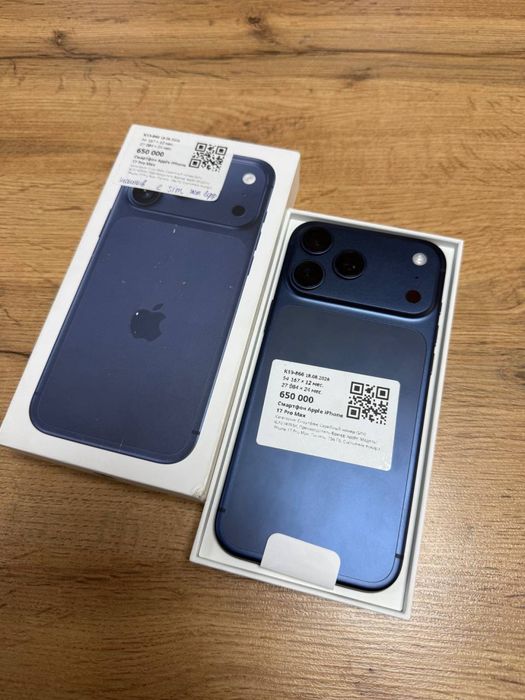 Iphone 17 pro max /Baitime 0-0-24