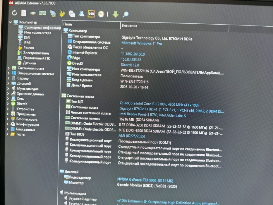 Продам процессор i312100f