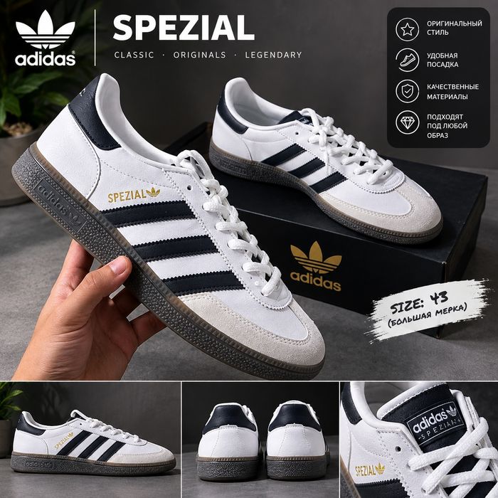 Adidas spezial handball