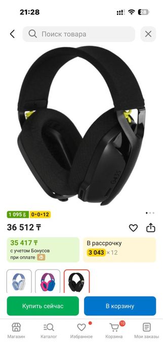 Продам наушники Logitech G435