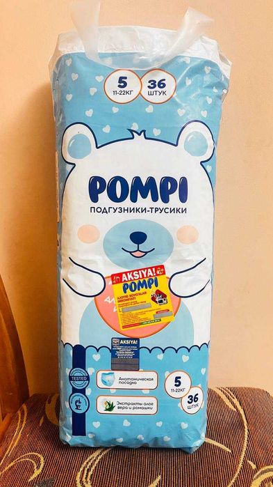 pampers pompi tursikchali (4kg dan 27kg gacha) xajmi 3-6 gacha