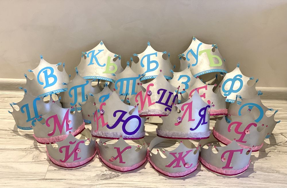 Корони за празника на буквите