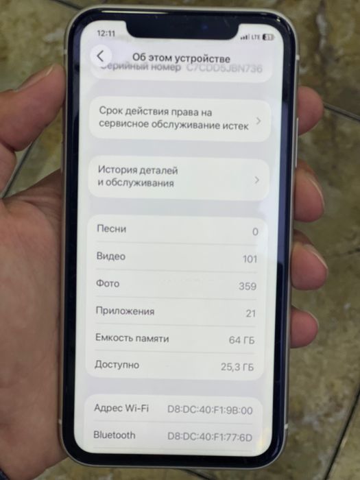 Iphone 11 White 64 Gb