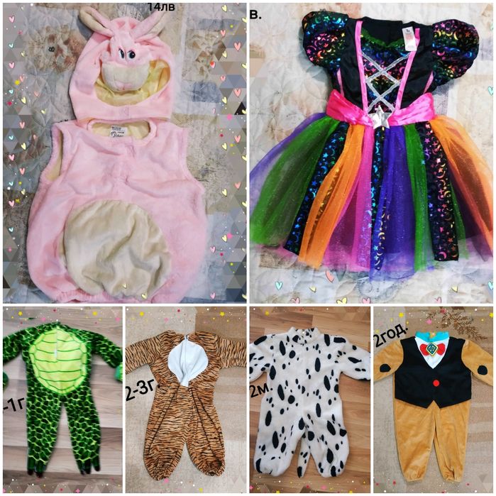 Карнавални/Карнавални