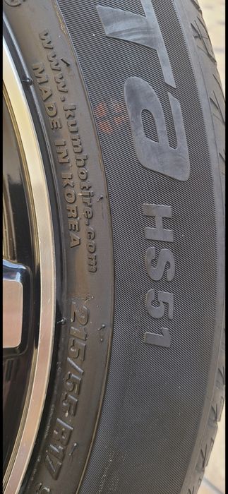 Vossen 17, diska balon