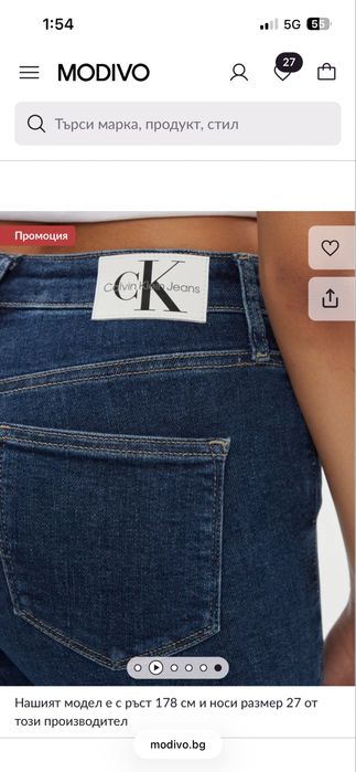 Дамски дрехи Zara
