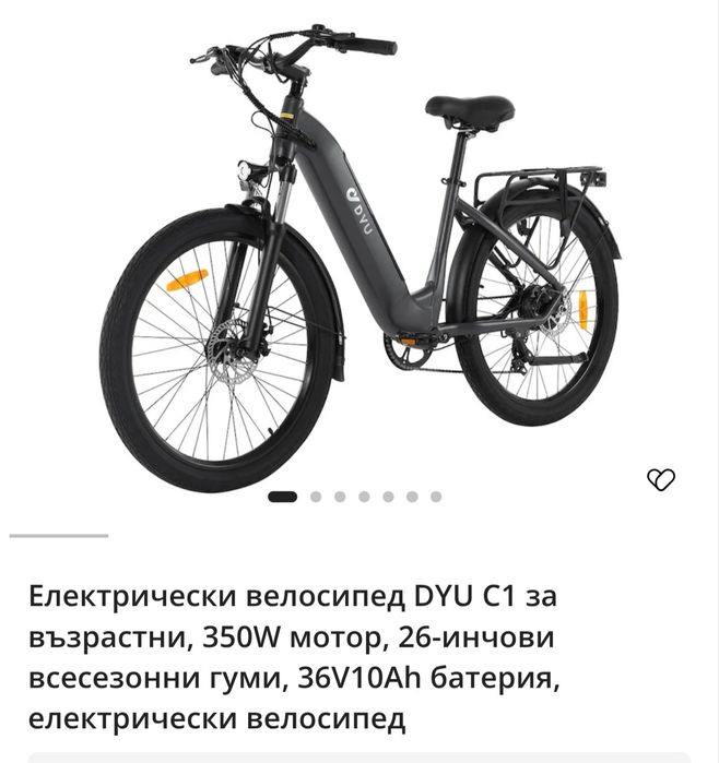 Електрически велосипед DYU C1