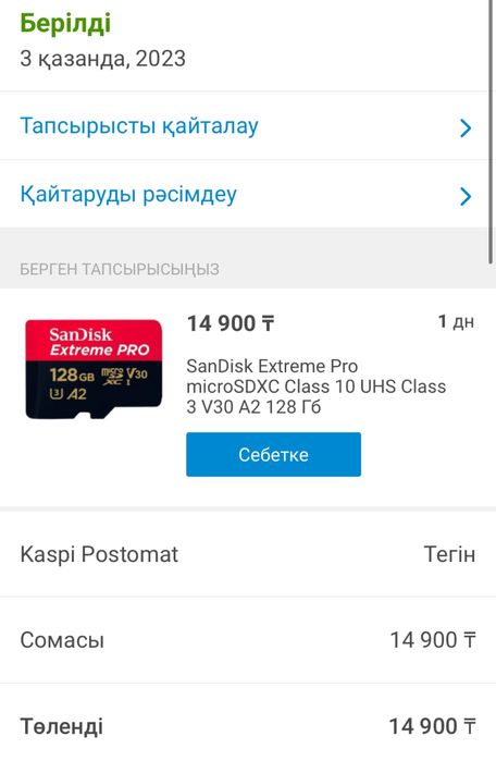 СРОЧНО продам дрон DJI Mini 3 Pro