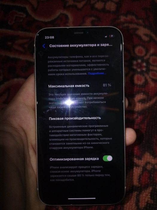 Iphone 11 srochna sotiladi
