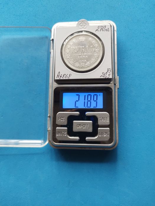 Императорски сребърни 1 Рубла-1831 година и 1 рубла-1878години