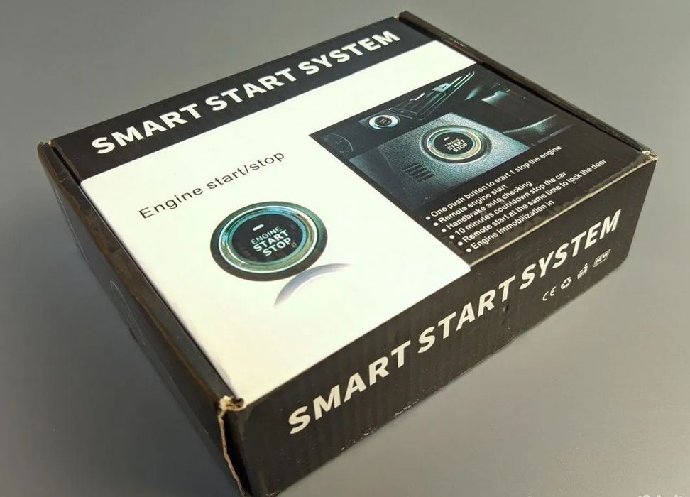 Start stop без ключевой доступ