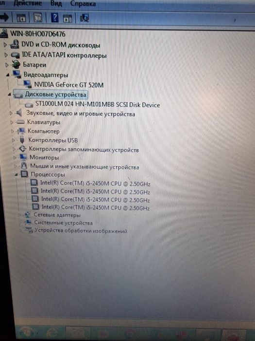 Продам  четырёх ядерный ноутбук asus core i3