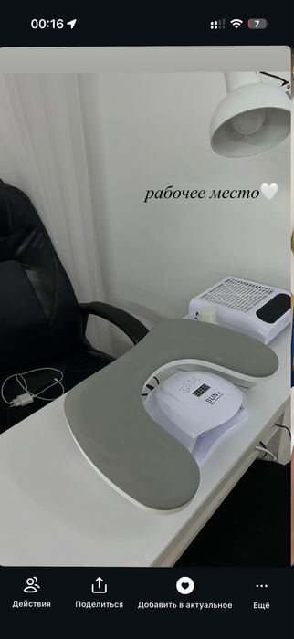 продам оборудование для маникюра