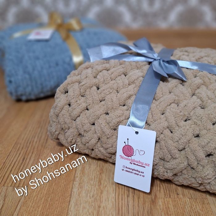 Lyulka korzina va pledlar