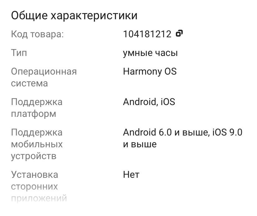 Детские смарт часы