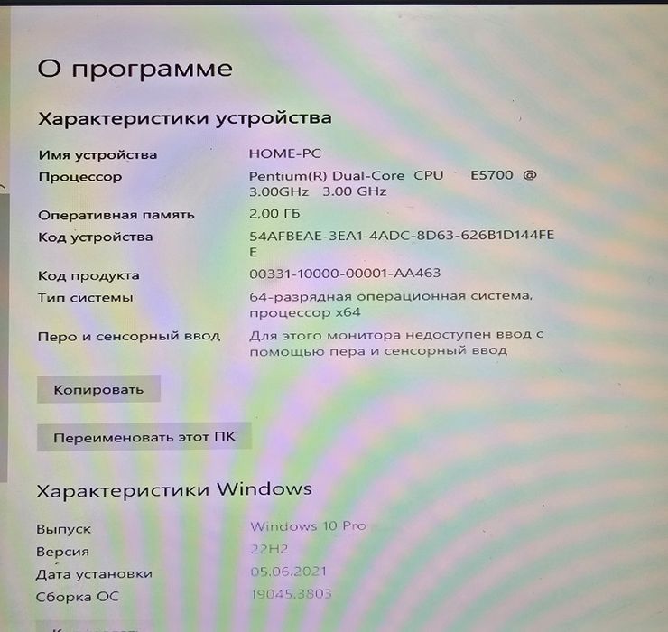 3 системный блока