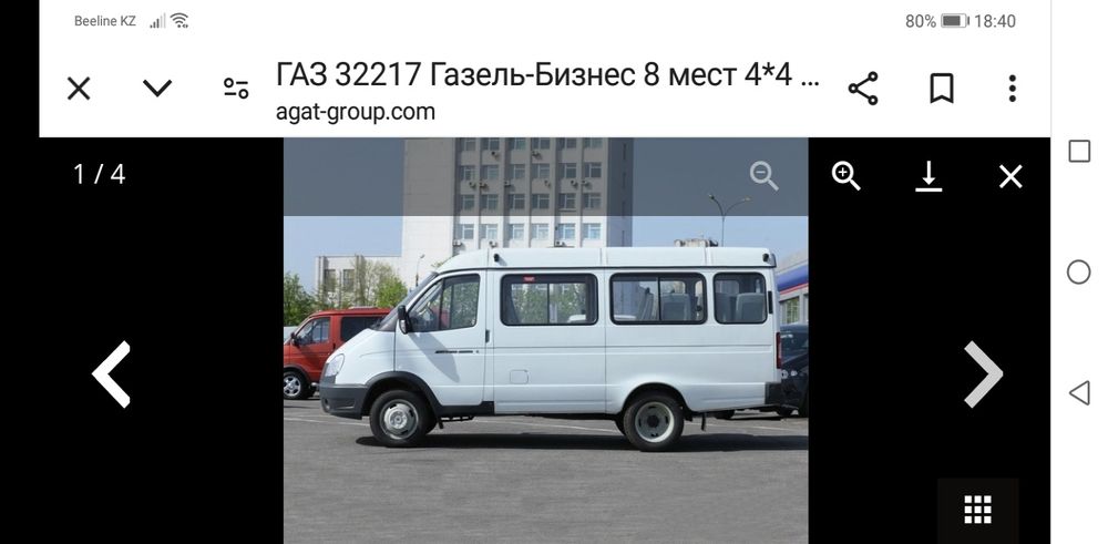 Продам газель Фургон цельнометал 2005 года