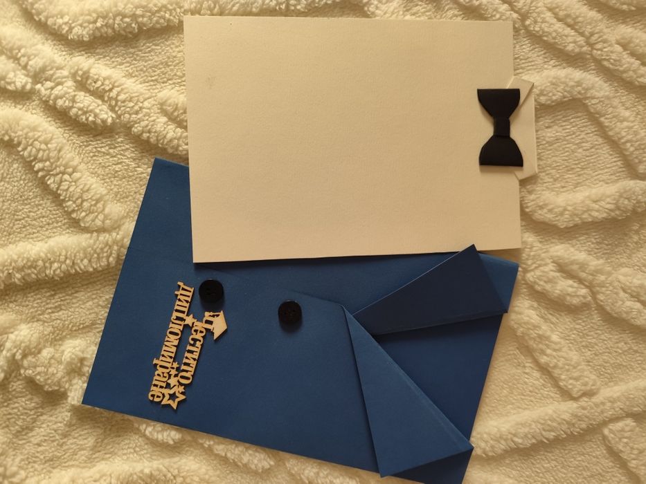 Ръчно направена картичка з абитуриентски бал