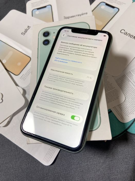 iphone 11 берюзовый