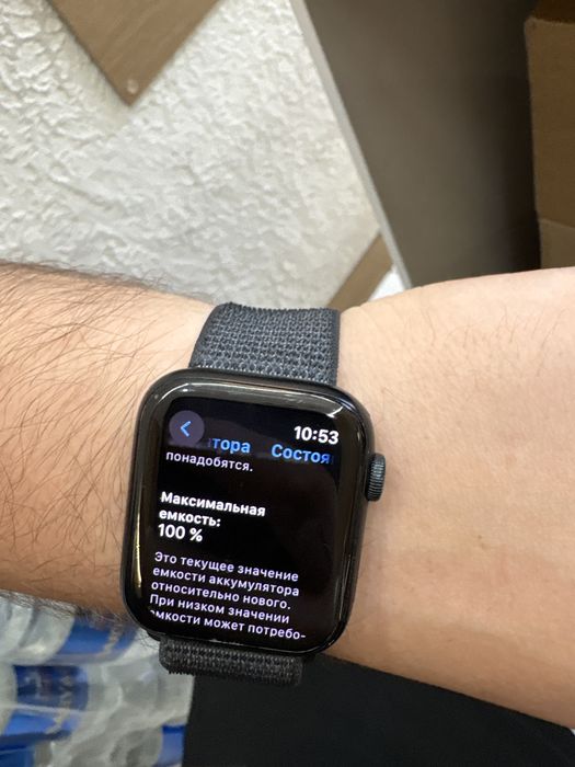 Apple watch SE 2 GPS
