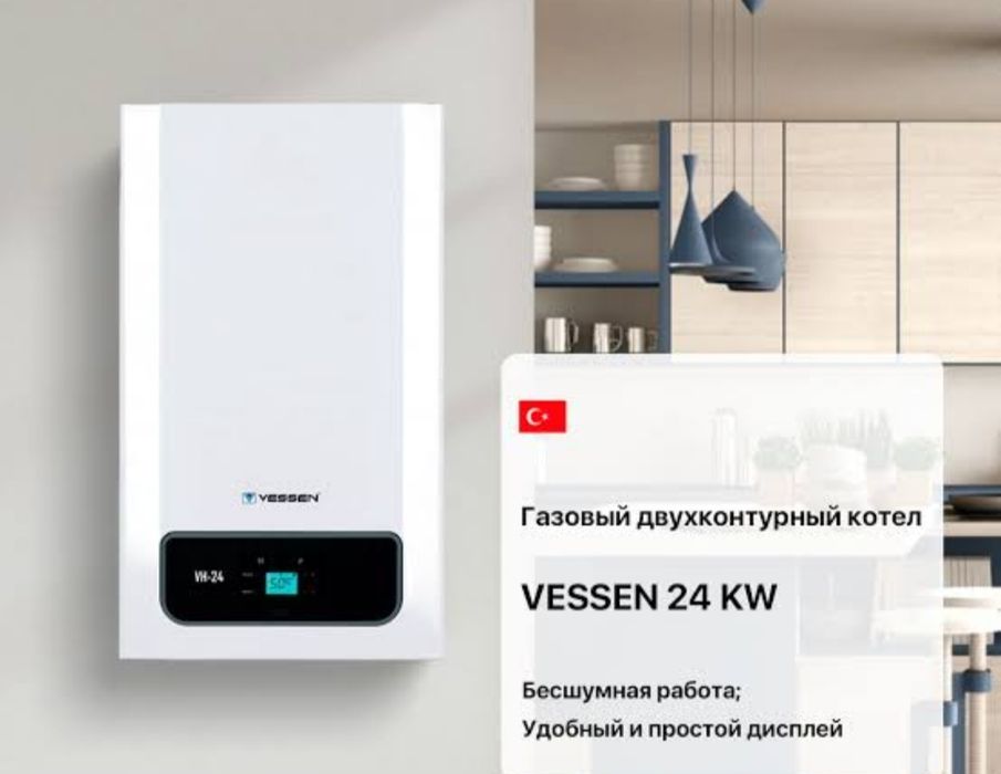 Котел Vessen Turkiya! Katyol кател отопления kotel Sklad Rassrochka