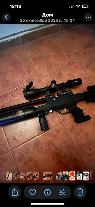 Еърсофт -   25 кал./90дж.