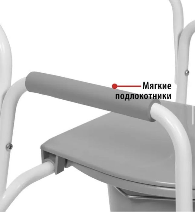 Продам Кресло Туалет для Инвалидов