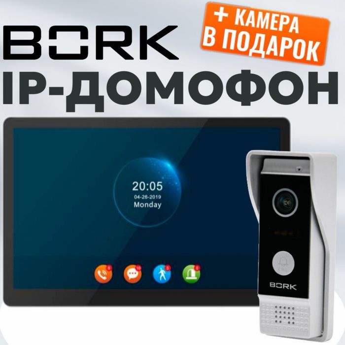 Супер тонкий домофон с экраном 7Дюйма