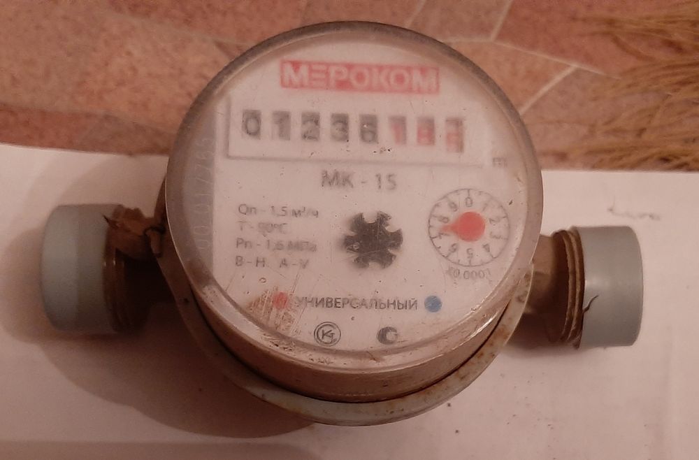 Продаётся б/у счётчики для Холодной и Горячей воды