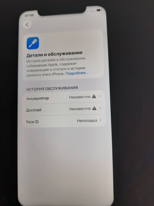 Айфон 11  Iphone 11 Телефон Атырау