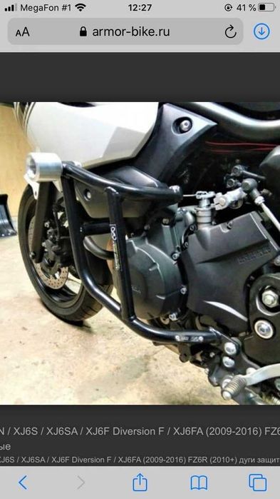 Продам мотоцикл YAMAHA XJ6SA(2013)