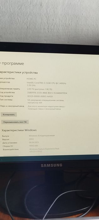 Продам кампютор.