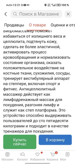 Срочна продам  не дорога